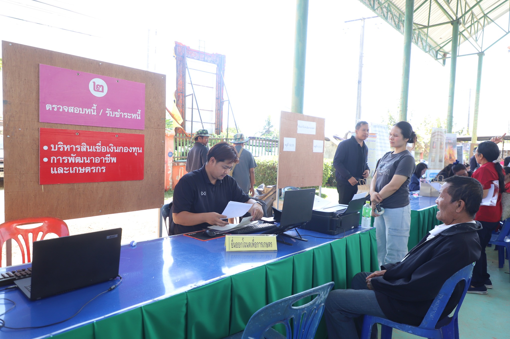 title - ชาวน้ำยืนเฮ ส.ป.ก. ขนทัพบริการถึงที่ ต.เก่าขาม ลดค่าใช้จ่าย ยื่นขอออกโฉนด - ปรึกษาปัญหากฎหมาย ครบจบในที่เดียว